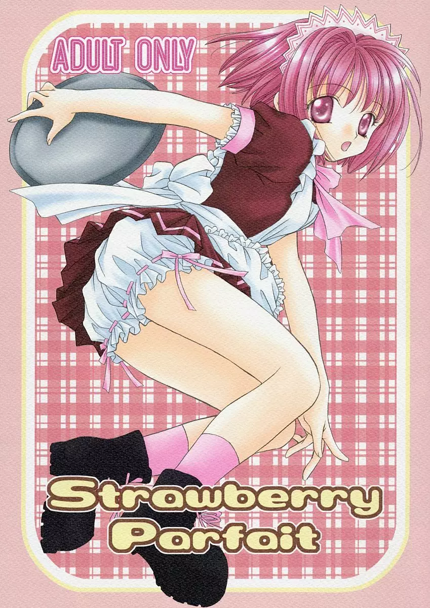 Strawberry Parfait Page.1