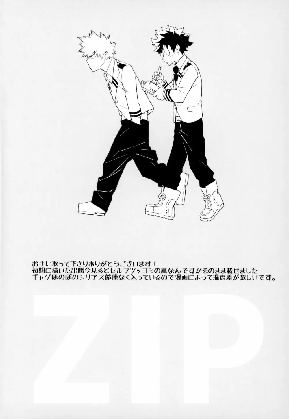 ZIP Page.3