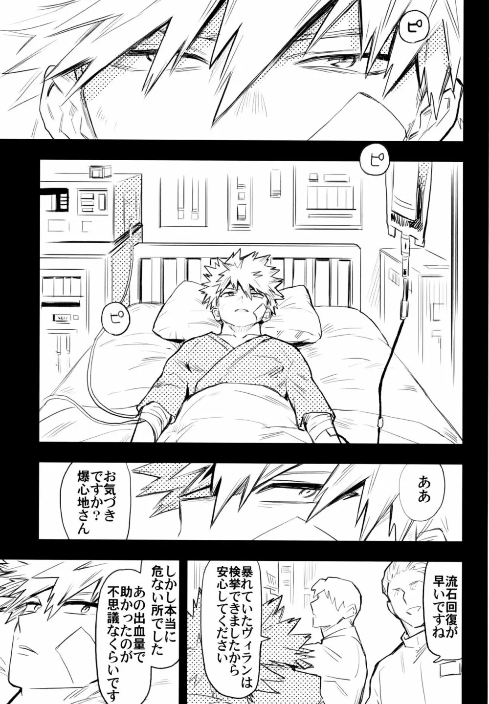 ZIP Page.32