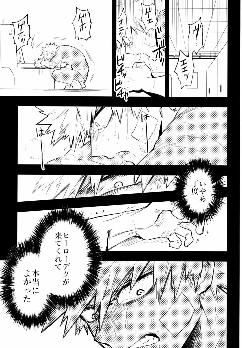 ZIP Page.34