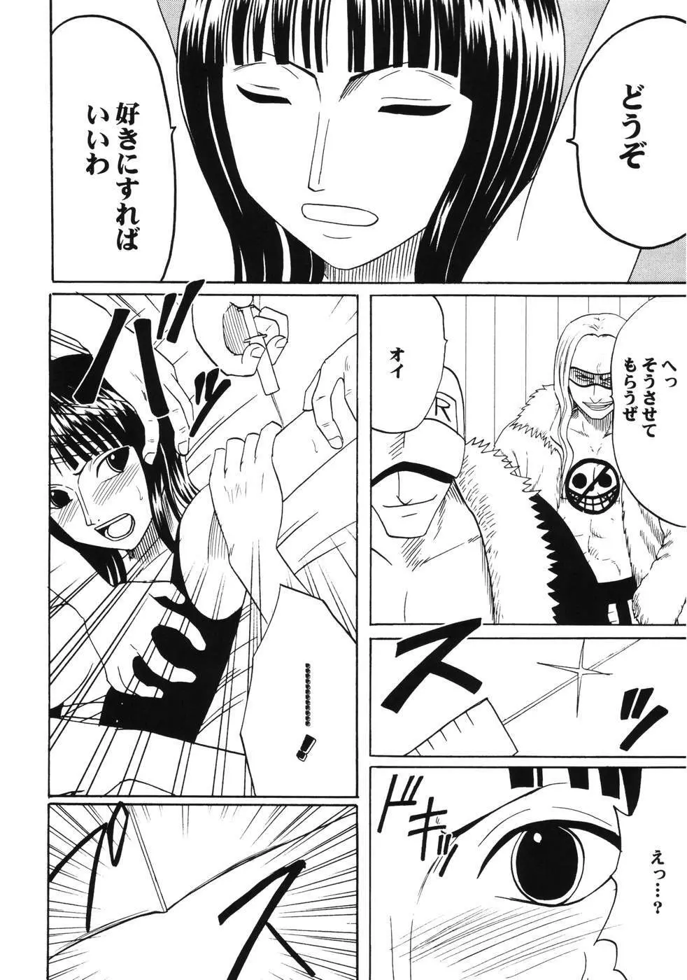 ダンシングアニメーション RUN Page.15