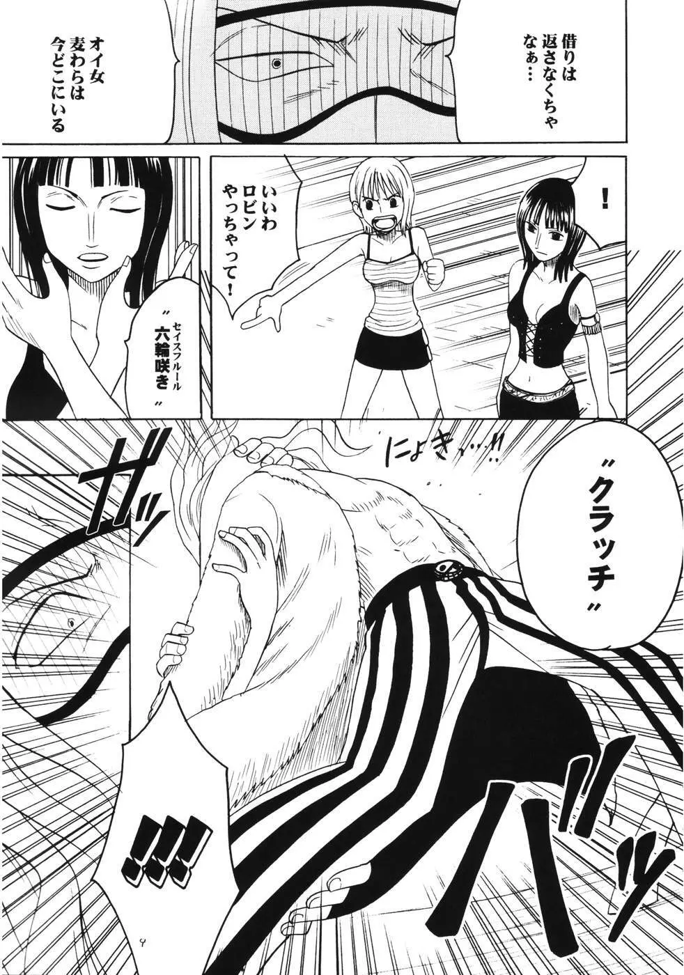 ダンシングアニメーション RUN Page.8
