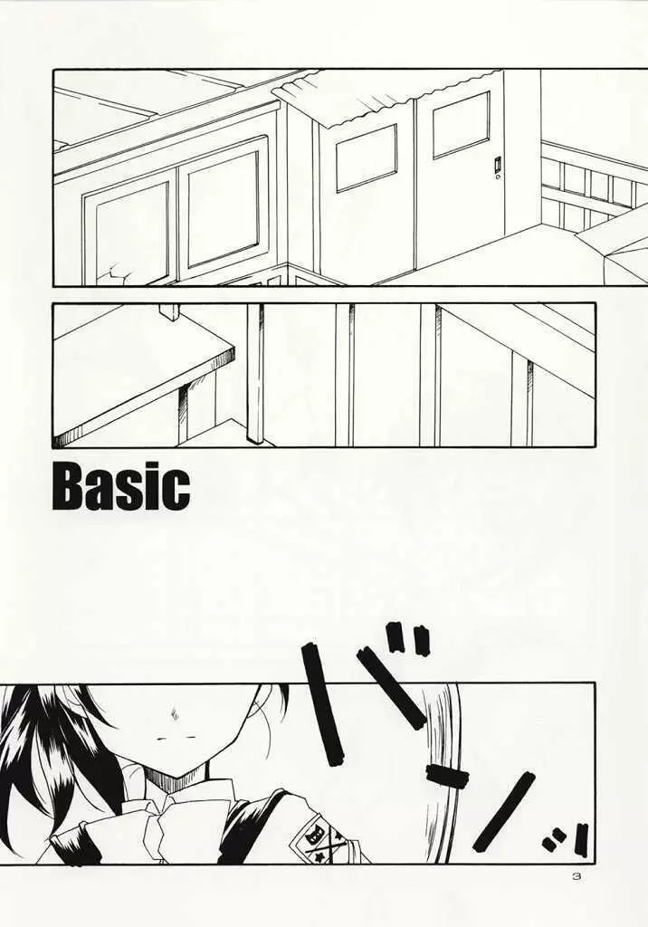 BASIC Page.2