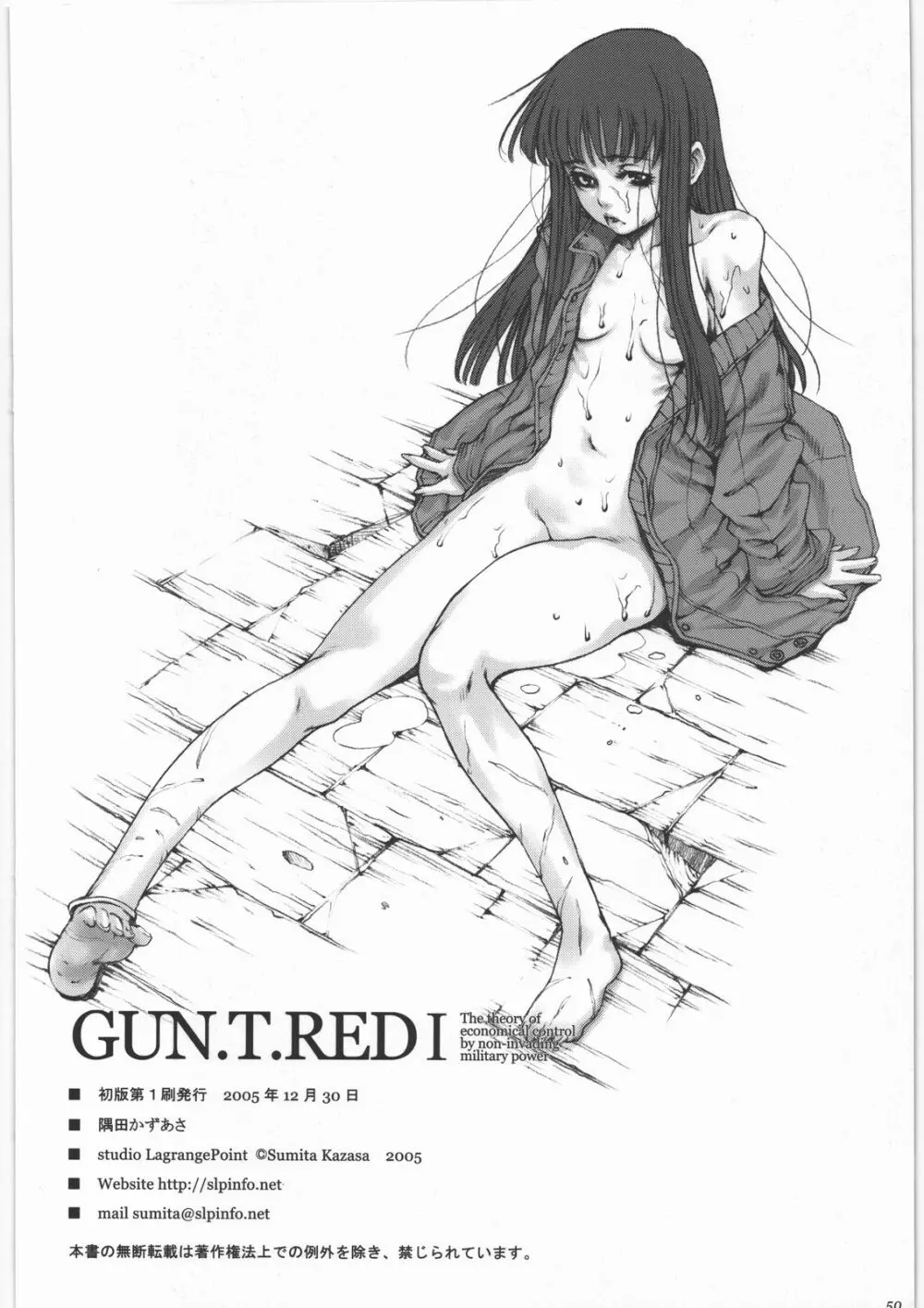 GUN.T.RED I Page.49
