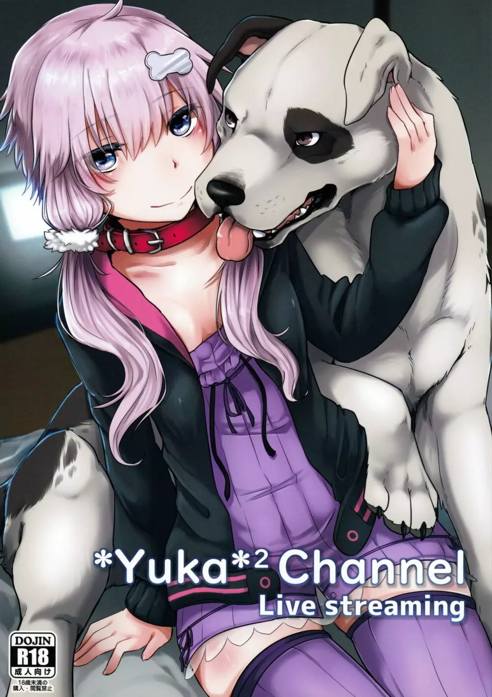 ＊Yuka＊² Channel Live Streaming Page.1