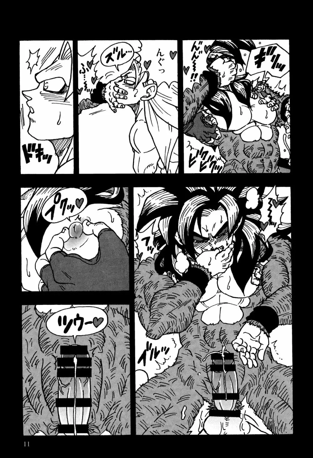 Nightmare of Hero 02 Page.10