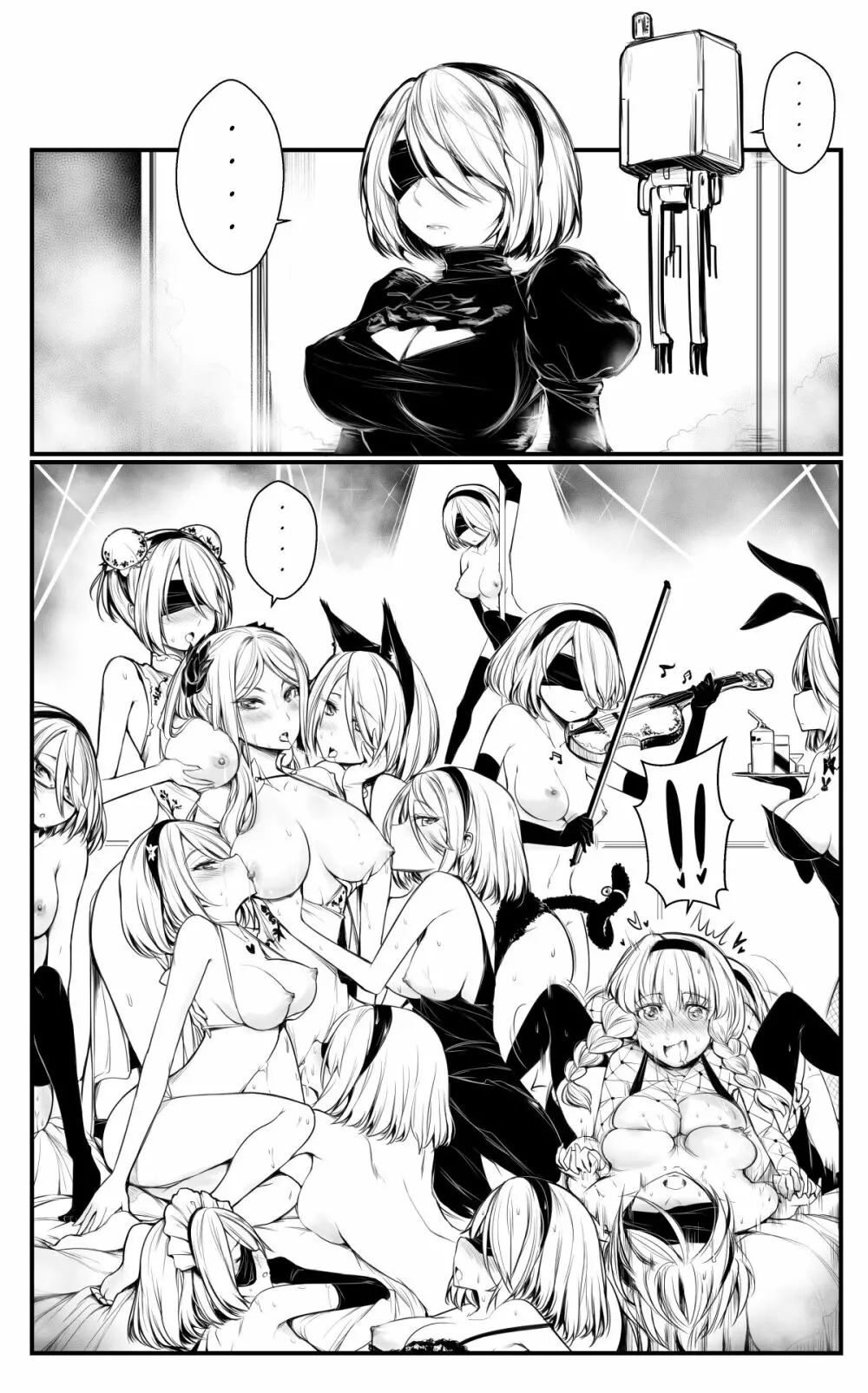 Nier : Automata Domina Commander X 2B X 6O 10 Pages Done Page.2