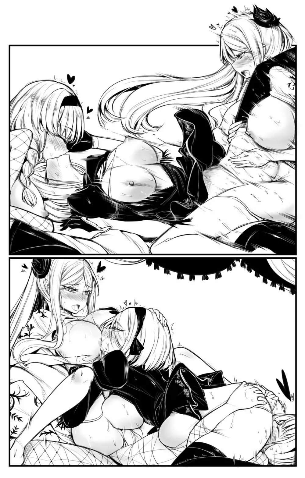 Nier : Automata Domina Commander X 2B X 6O 10 Pages Done Page.6