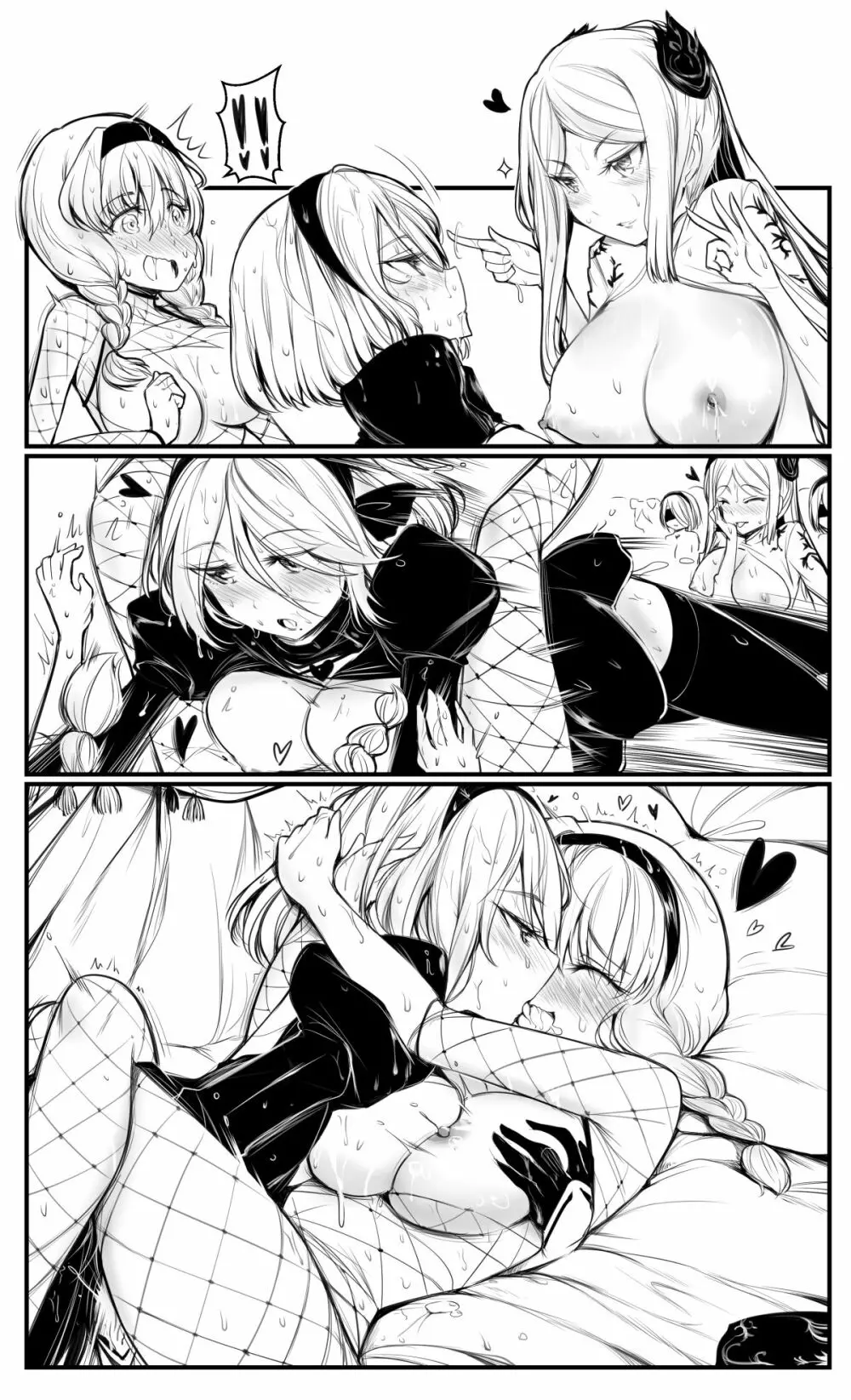Nier : Automata Domina Commander X 2B X 6O 10 Pages Done Page.8