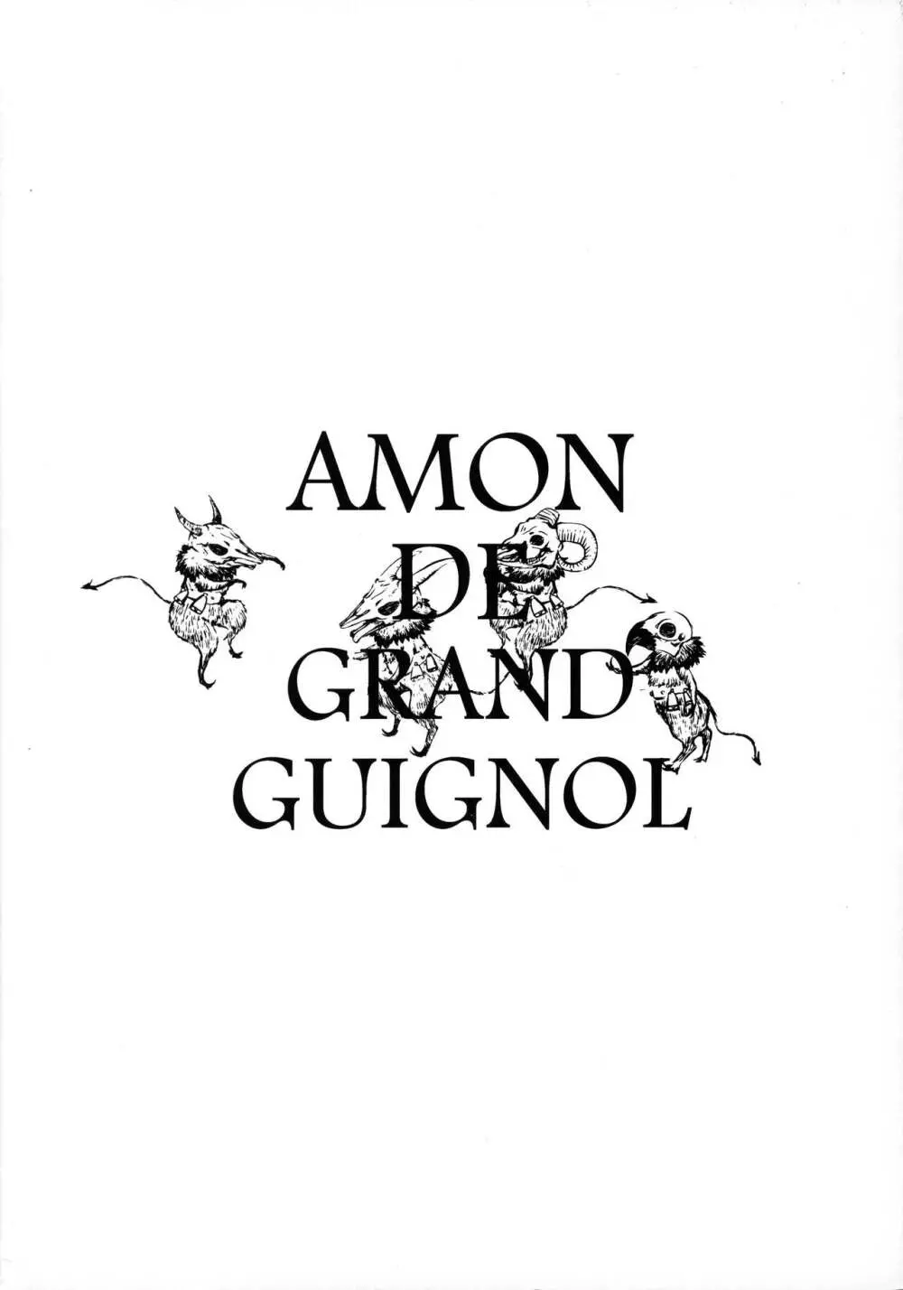 AMON DE GRAND GUIGNOL Page.10