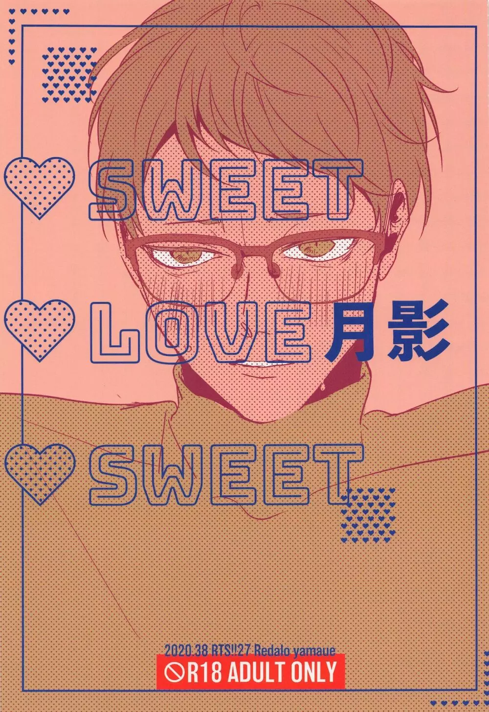 SWEET LOVE SWEET Page.1