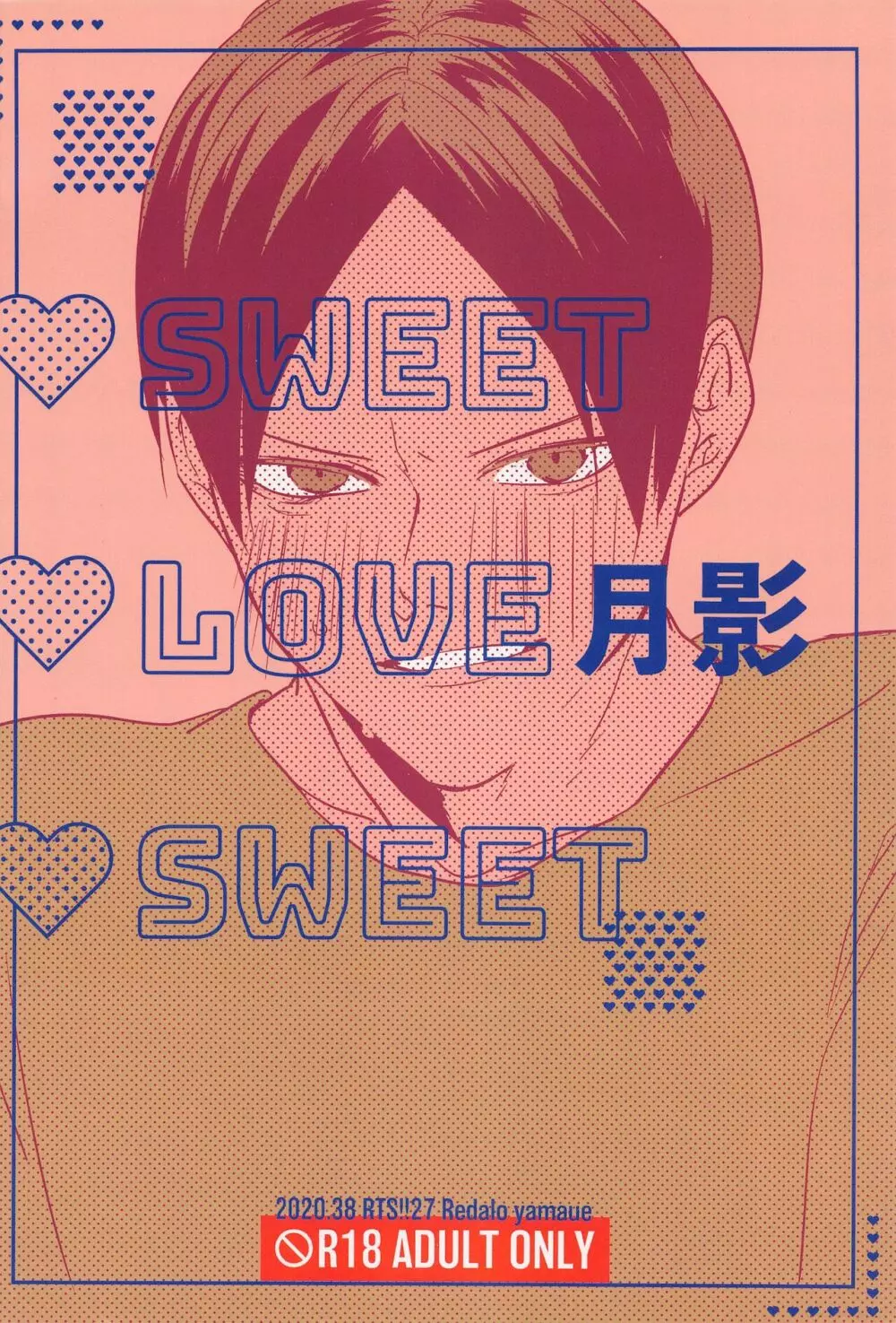 SWEET LOVE SWEET Page.27