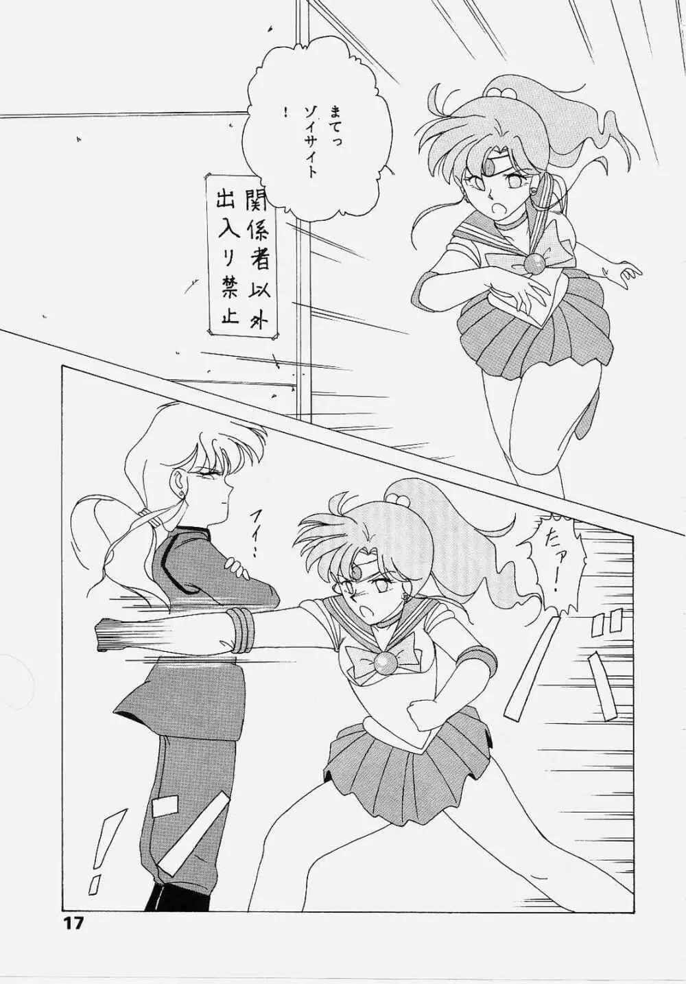 Sailor Jupiter Page.16