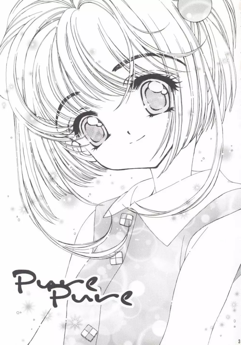 PURE PURE Page.2