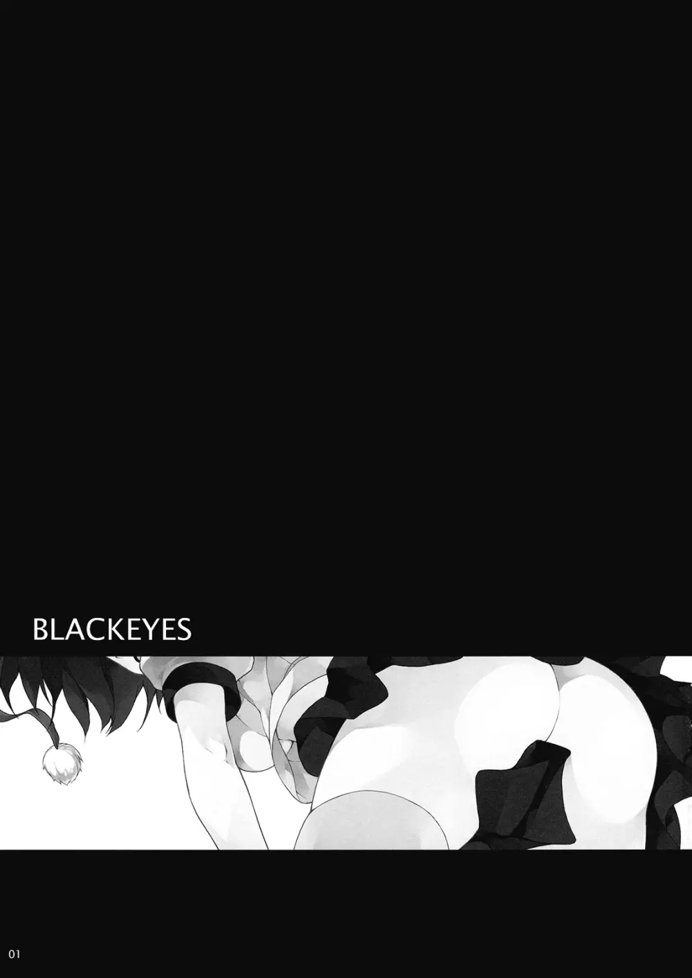 BLACKEYES Page.3