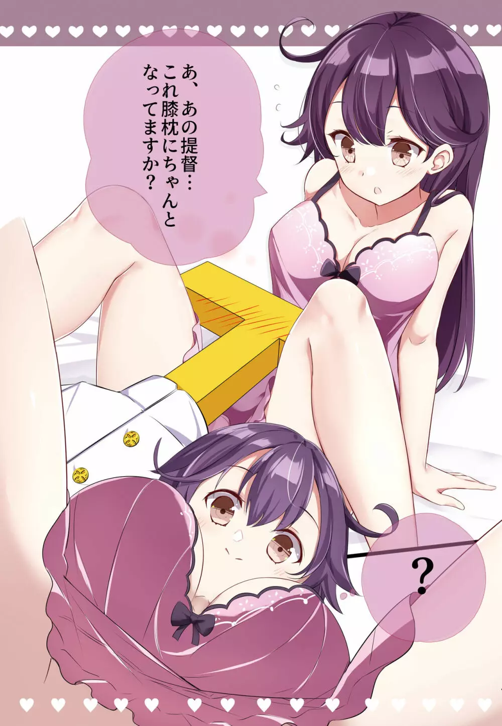 hamaken collection 総集編vol 9～12 プラス 七駆の乳くらべ Page.42