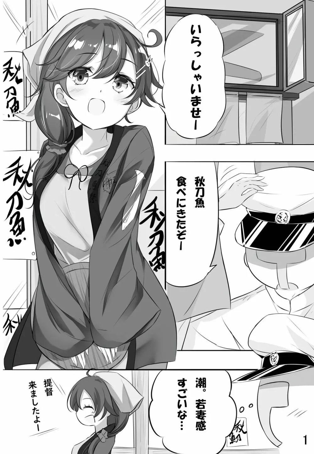 hamaken collection 総集編vol 9～12 プラス 七駆の乳くらべ Page.68