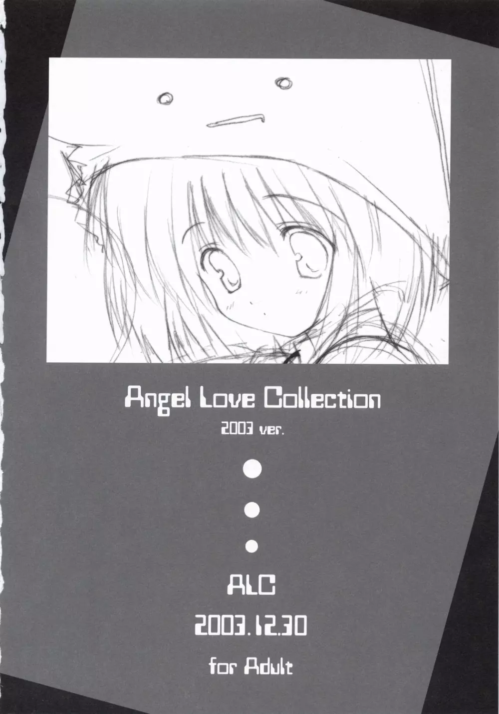 Angel Love Collection 2003 ver. Page.17