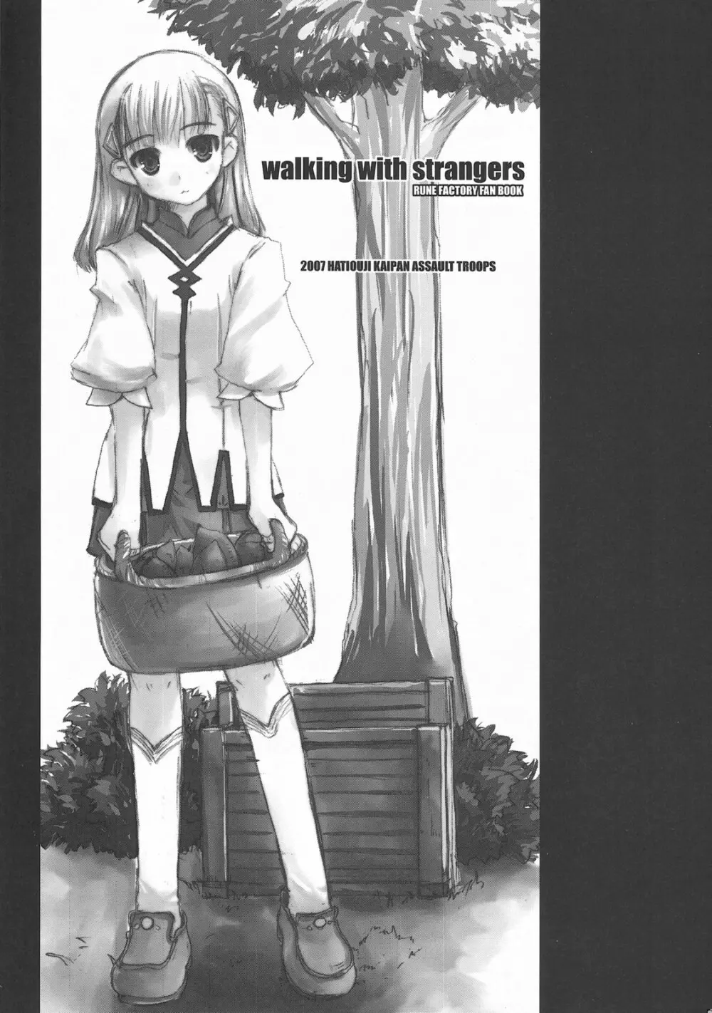 Walking with strangers Page.2