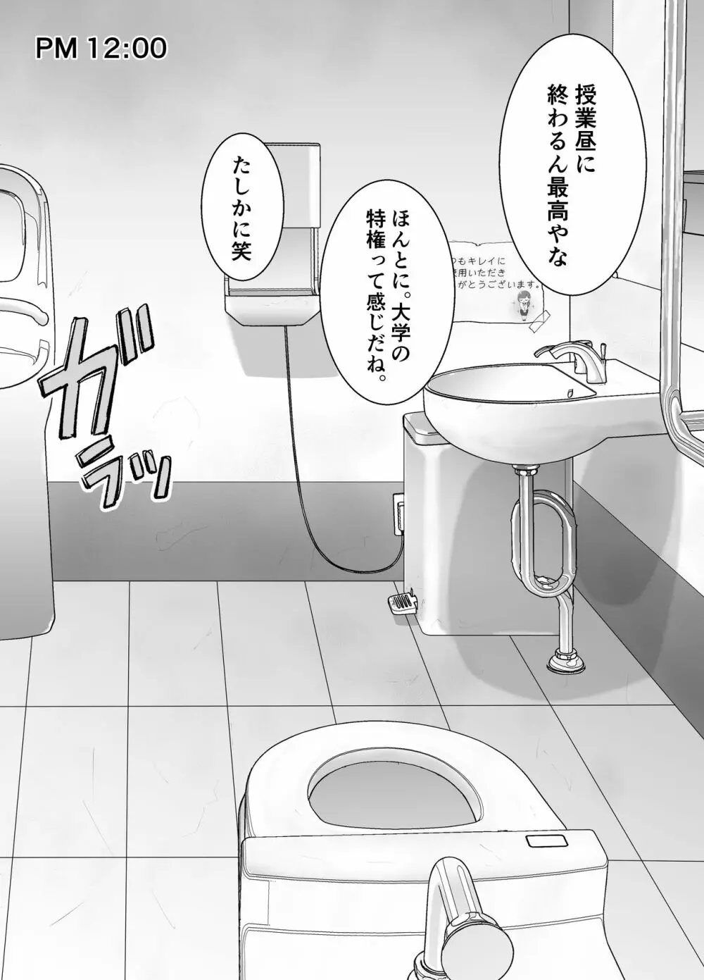 いつもキレイにご使用いただきありがとうございます。 Page.15