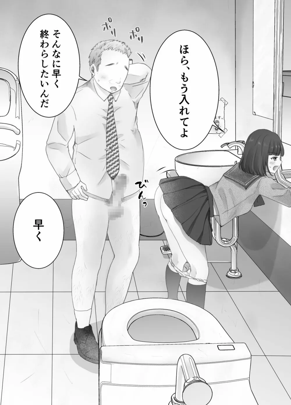 いつもキレイにご使用いただきありがとうございます。 Page.96