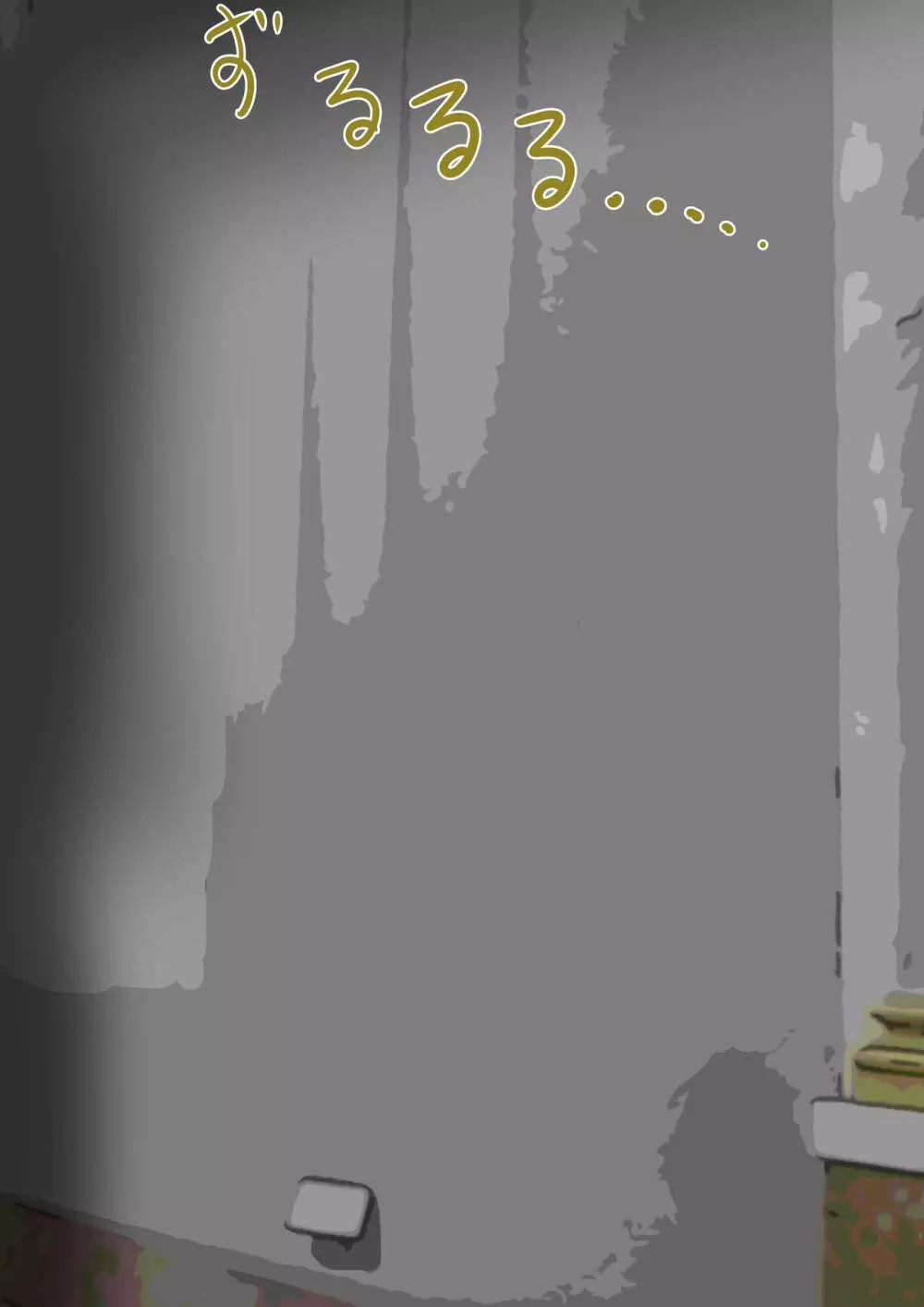 魔王軍の根城に乗り込んだ勇者があっさり状態変化敗北させられ軍門に下る話 Page.19