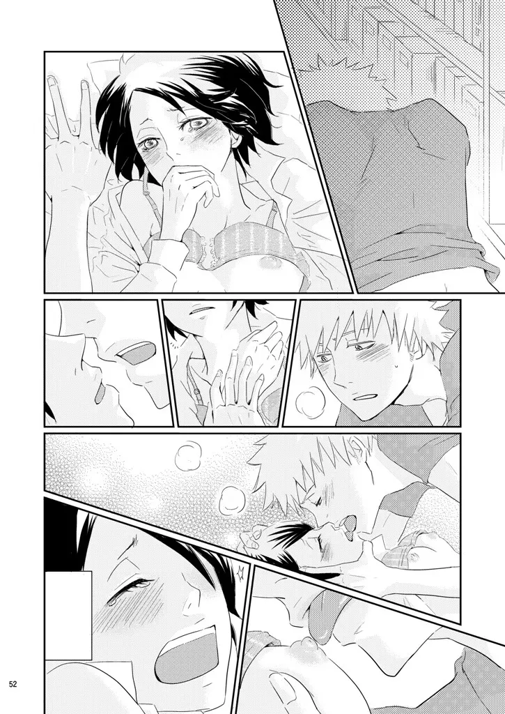 (Asou Kiyokoi]5/ 3 Supakomi shinkan/ ichiruki umi-gaku paro 〔R 18〕 (Bleach) Page.16