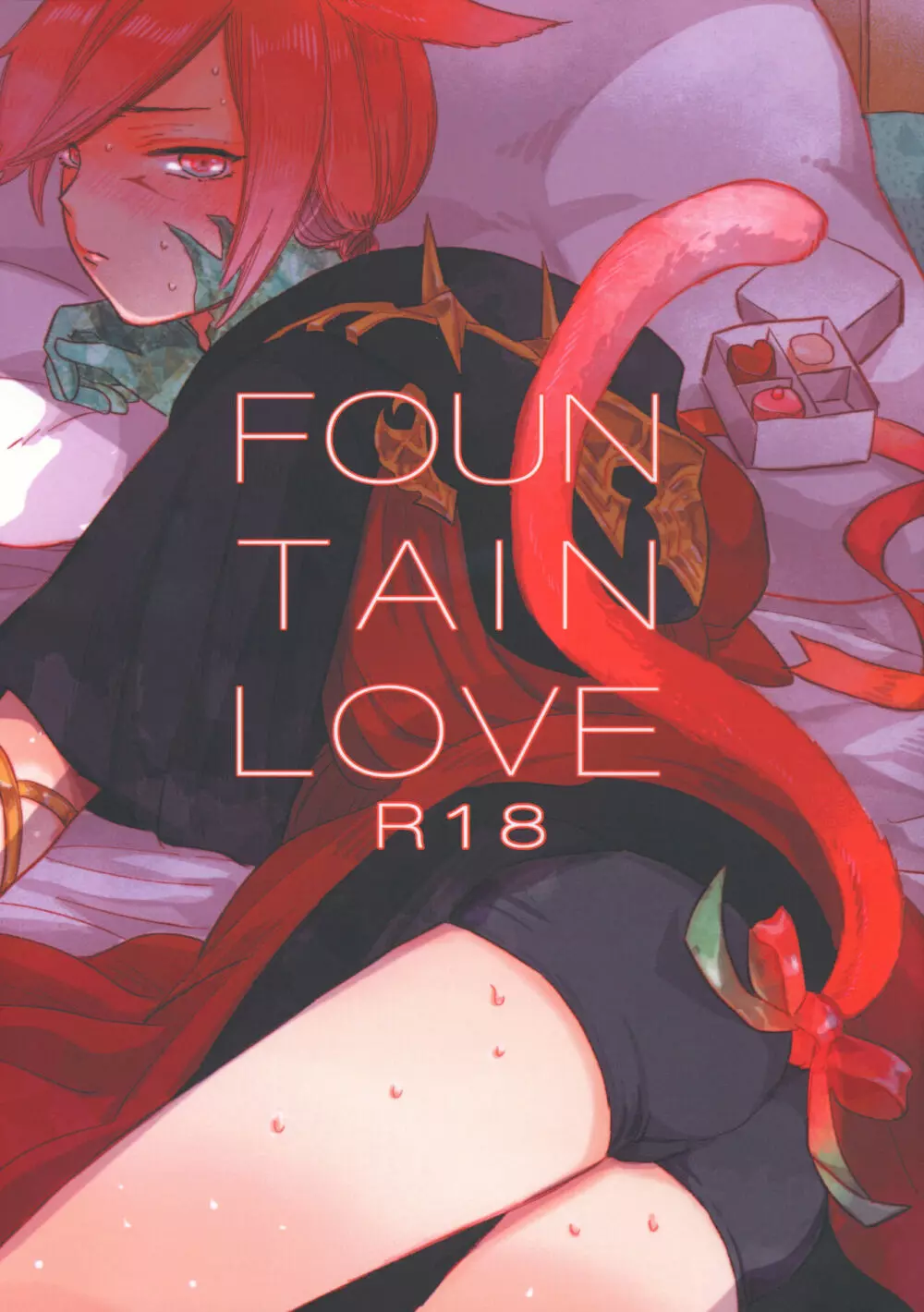 FOUNTAIN LOVE Page.1