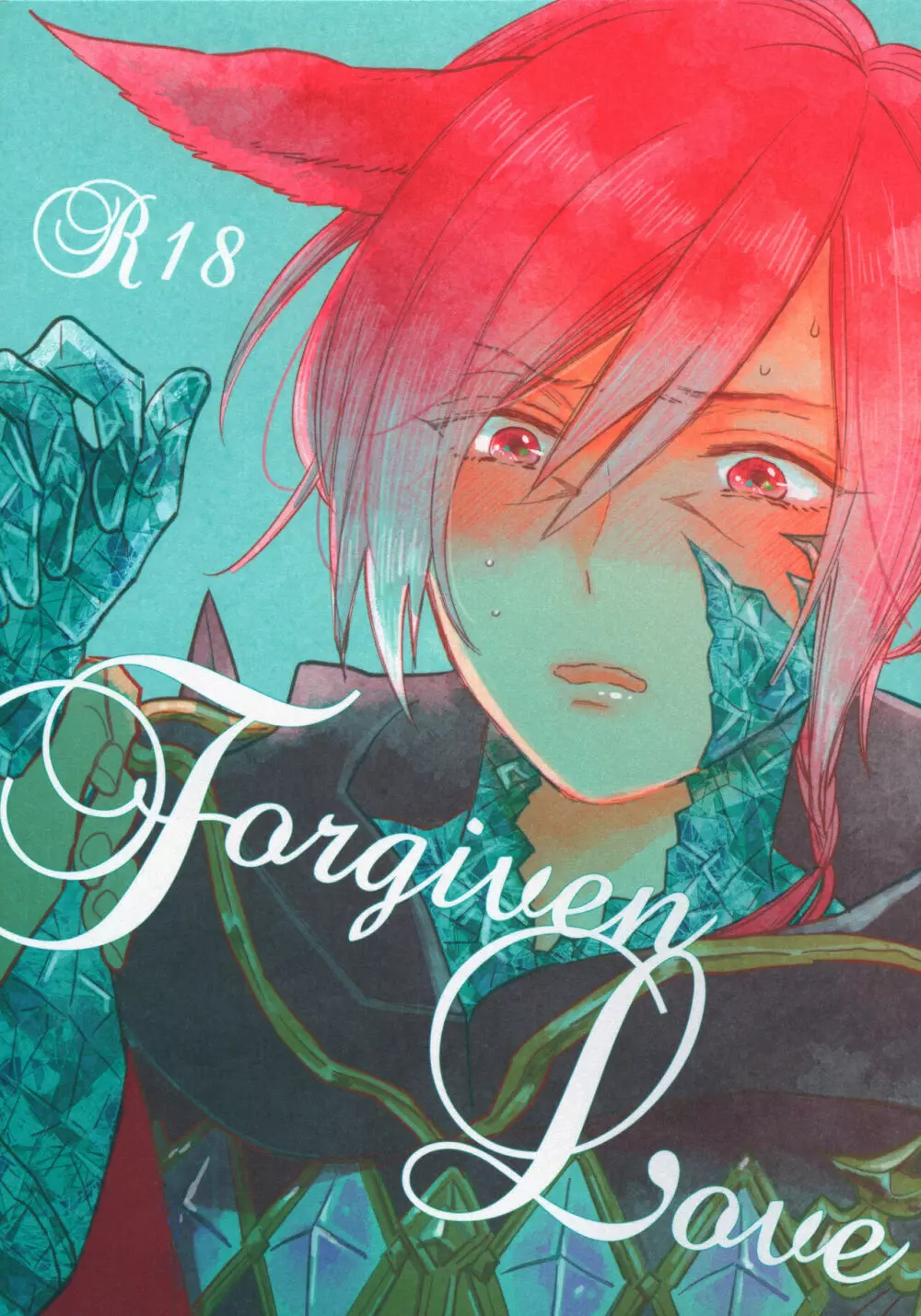 Forgiven Love Page.1