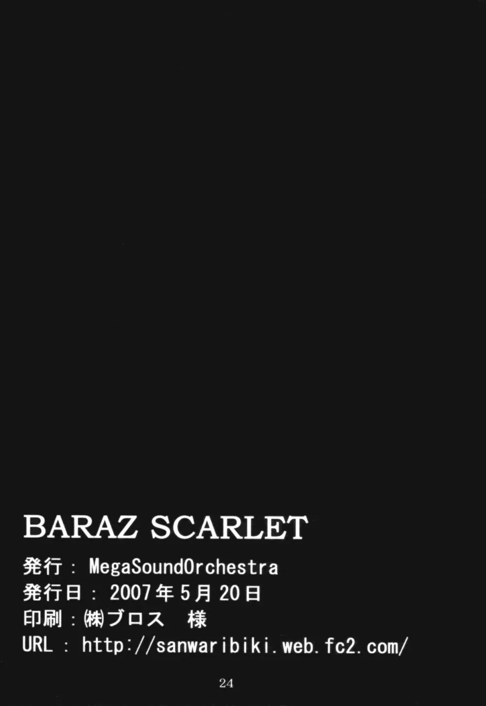 BARAZ SCARLET Page.25