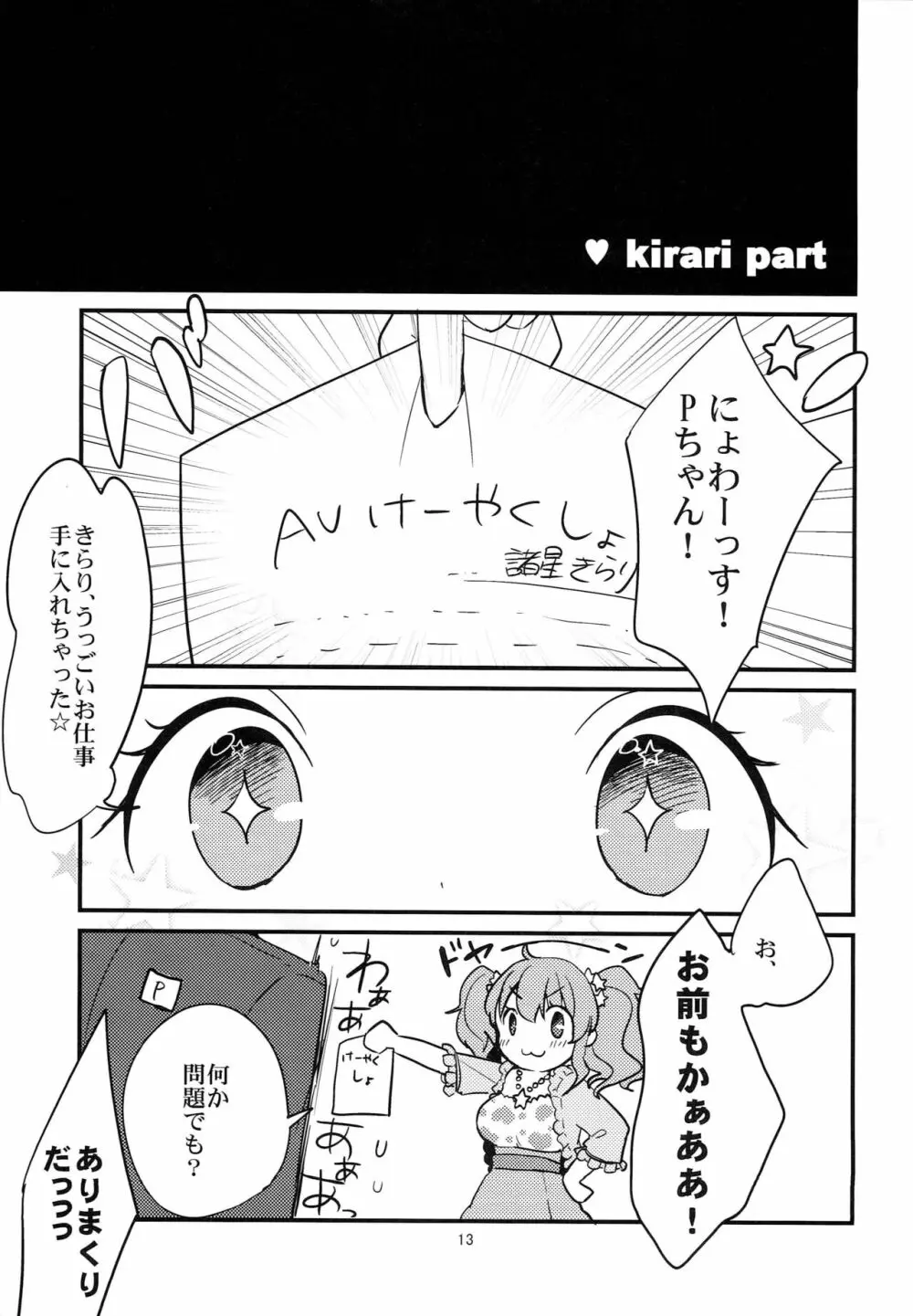 Inside Affairs Page.14