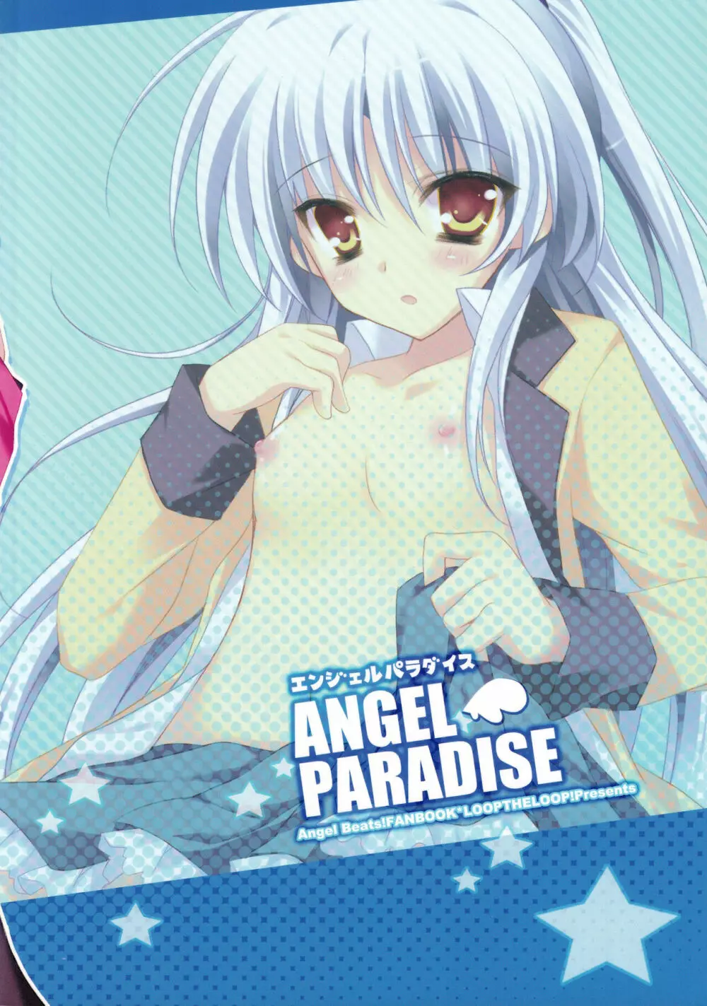 ANGEL PARADISE Page.14