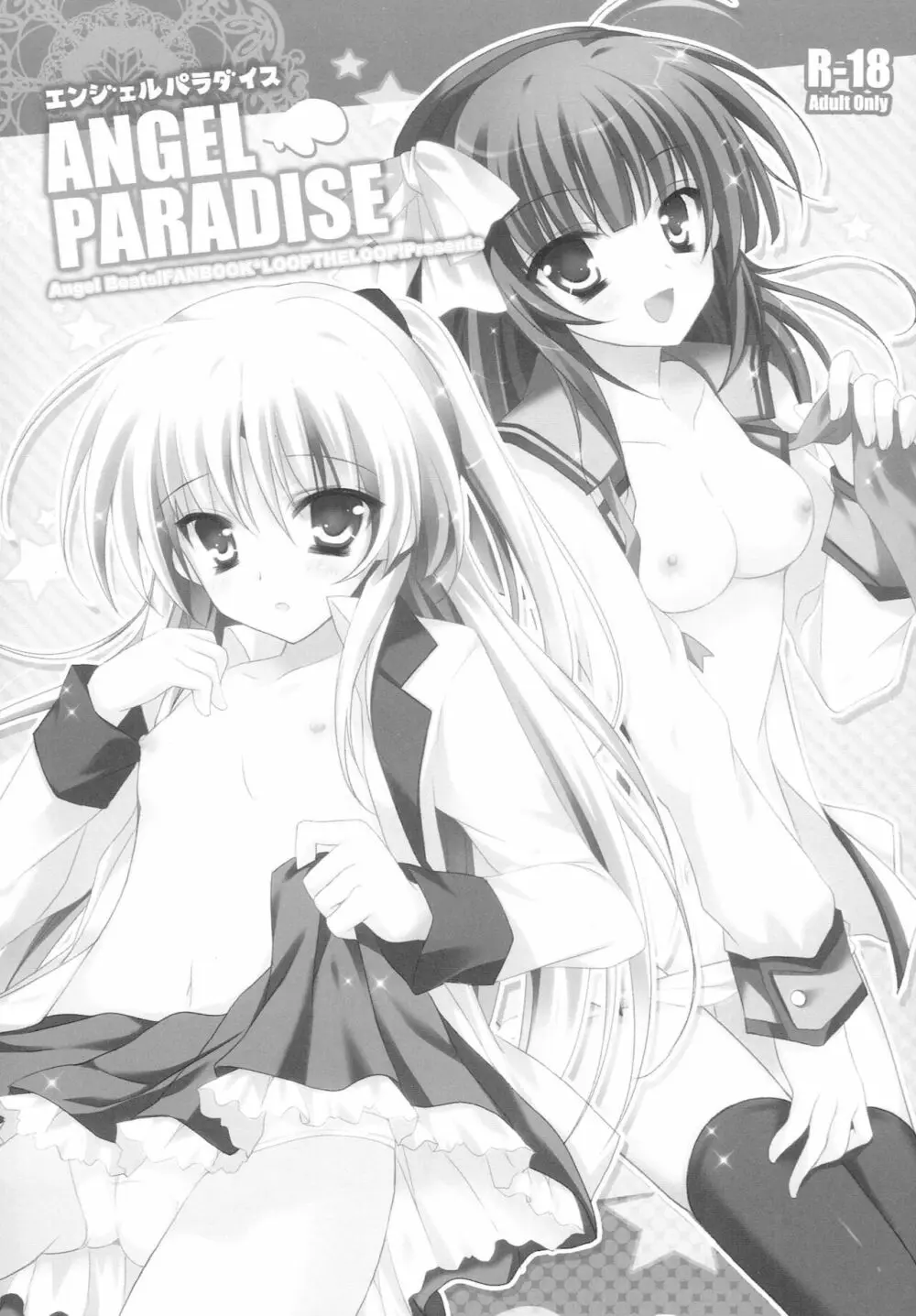 ANGEL PARADISE Page.2