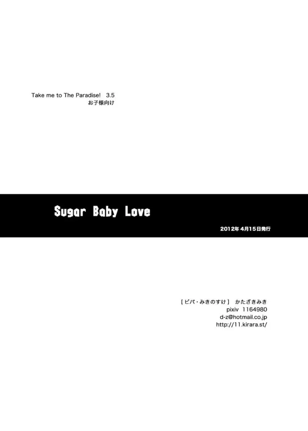 Take me to the Paradise! 3 + 3.5 Sugar Baby Love Page.59