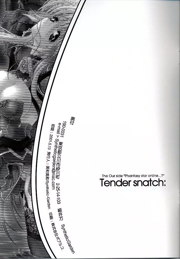 Tender Snatch Page.15