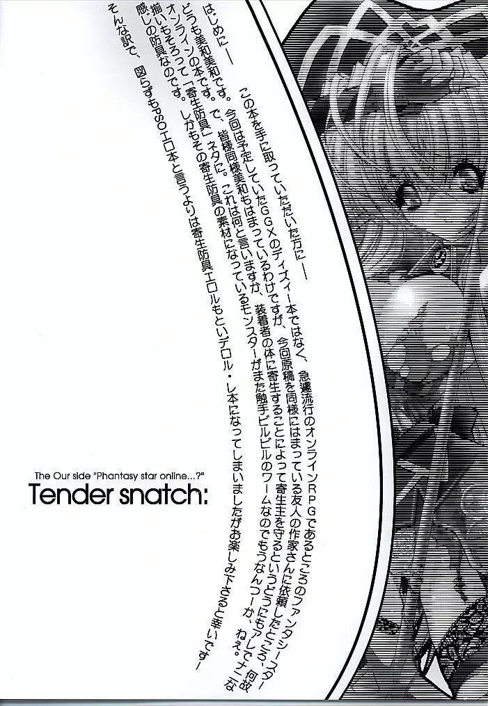 Tender Snatch Page.2