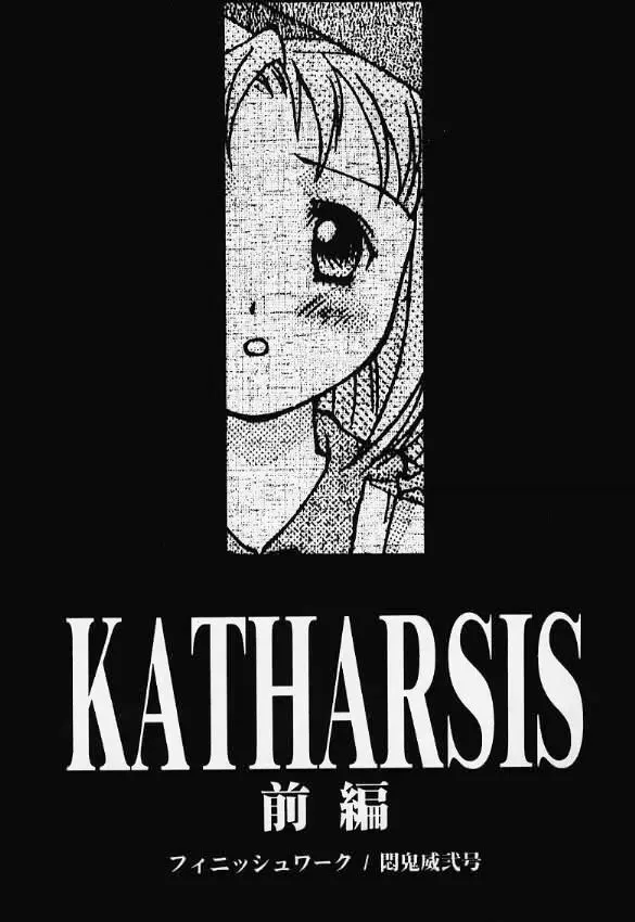KATHARSIS Page.2