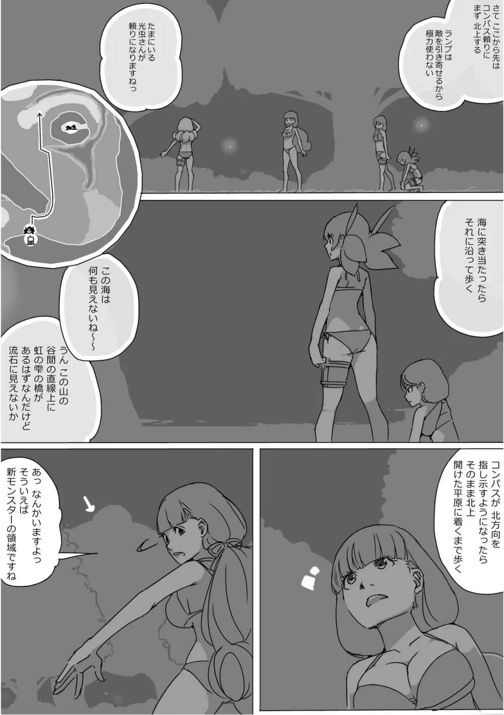 異世界ドラクエ３（FC版） Page.604