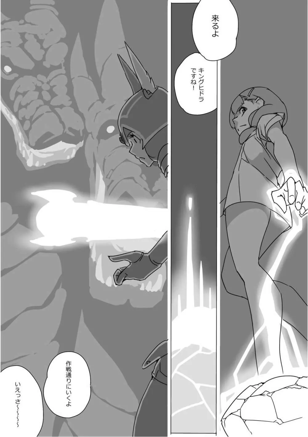 異世界ドラクエ３（FC版） Page.650