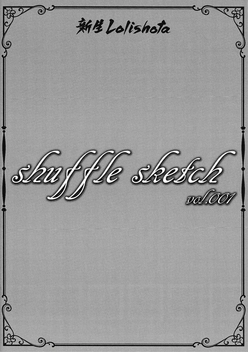 shuffle sketch vol.001 Page.14