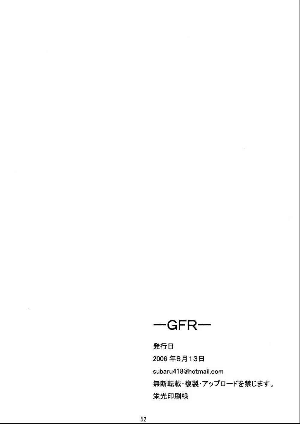 (C70) [HIK (よろず)] -GFR- (Fate/stay night) Page.54