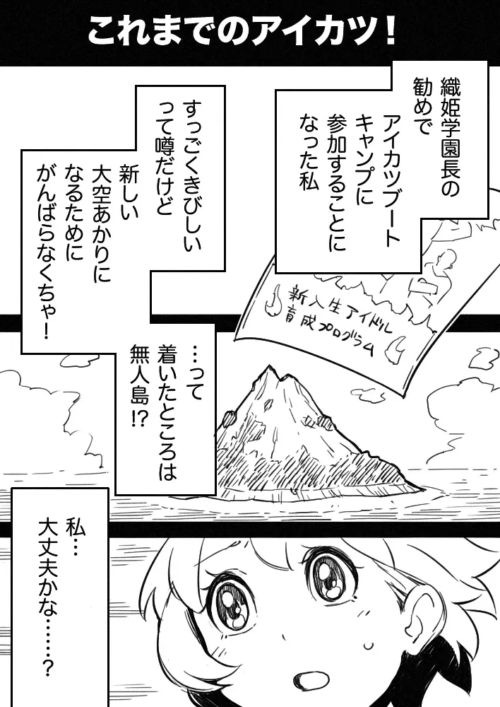 鬼軍曹のABC Page.1
