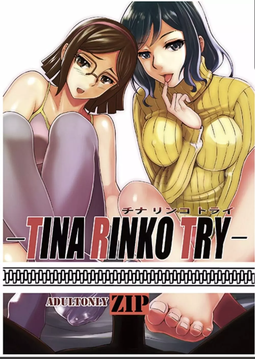TINA RINKO TRY Page.1