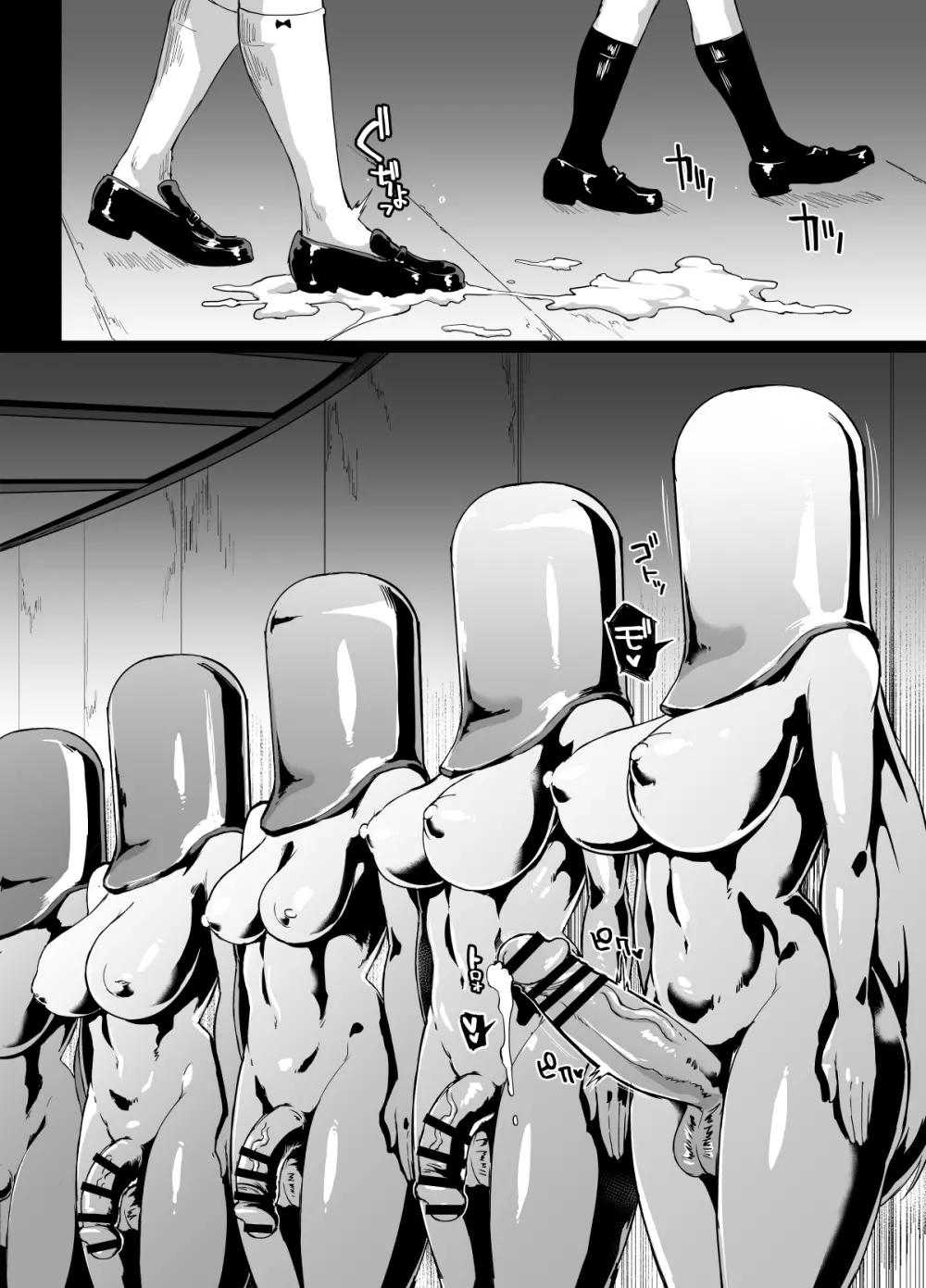 JK退魔部 Season 1 Page.49