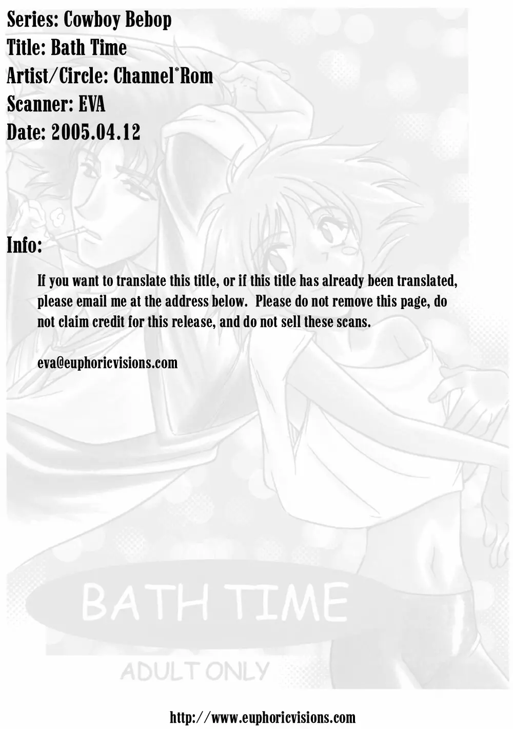 BATH TIME Page.2