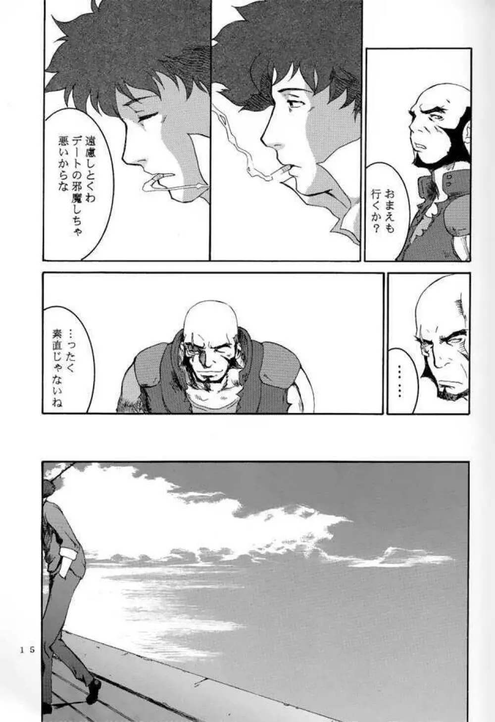 (C54) [マンガスーパー (猫井ミィ) DEEP KICK (カウボーイビバップ) Page.14