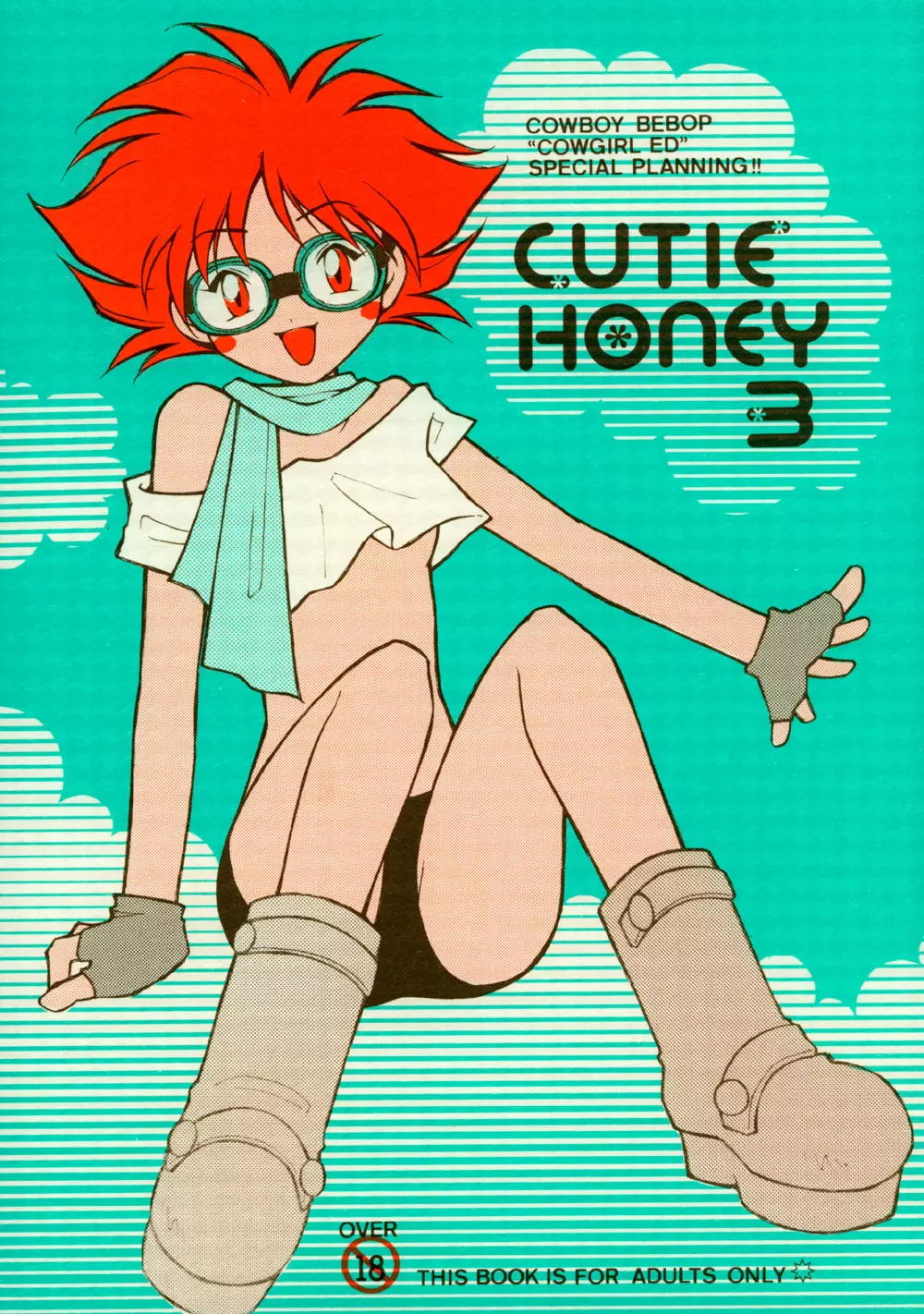 Cutie Honey 3