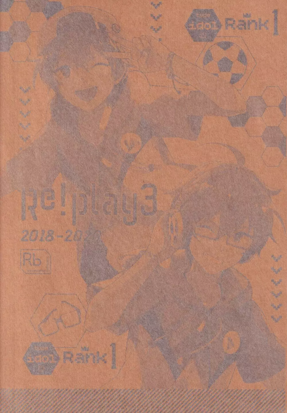 Re!play3 Page.2