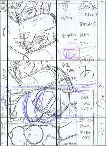 黒獣 a1c 絵コンテギャラリー Page.35