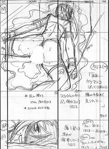 黒獣 a1c 絵コンテギャラリー Page.40